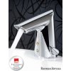 Купить Бесконтактный смеситель в умывальник Oras 1714FZ Optima 6 V Bluetooth от батарейки в Киеве vannaja.kiev.ua
