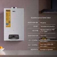 Купить Теплотехника Thermo Alliance недорого в Киеве