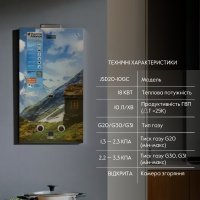 Купить Теплотехника Thermo Alliance недорого в Киеве