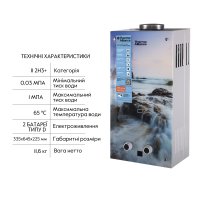 Купить Теплотехника Thermo Alliance недорого в Киеве