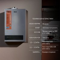 Купить Теплотехника Thermo Alliance недорого в Киеве