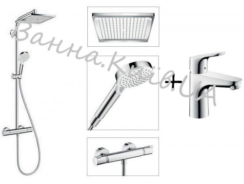 Купити Придбати 27271000 + 31607000 Душова система з термостатом Hansgrohe Crometta E 240 1jet Showerpipe + змішувач для умивальника хром одноважільний Focus в Києві vannaja.kiev.ua