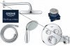 Купити Душева система з термостатом прихованого монтажу Grohe 29120000+28151001+26161001+26411000+35600000 на 2 споживача Smartcontrol в Києві vannaja.kiev.ua