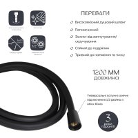 Купить Душевые Панели & Душевые Системы Qtap (Чехия) недорого в Киеве
