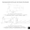 Купить Котел твердотопливный стальной Thermo Alliance Ferrum Plus V 4.0 FSF+ 14 в Киеве vannaja.kiev.ua