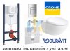 комплект інсталяція з унітазом Duravit 45720900А1 architec з Grohe 3873200A кнопка Хром Купити комплект інсталяція з унітазом Duravit 45720900А1 architec з Grohe 3873200A кнопка Хром в Києві vannaja.kiev.ua