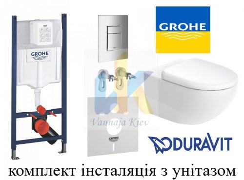 комплект інсталяція з унітазом Duravit 45720900А1 architec з Grohe 3873200A кнопка Хром Купити комплект інсталяція з унітазом Duravit 45720900А1 architec з Grohe 3873200A кнопка Хром в Києві vannaja.kiev.ua
