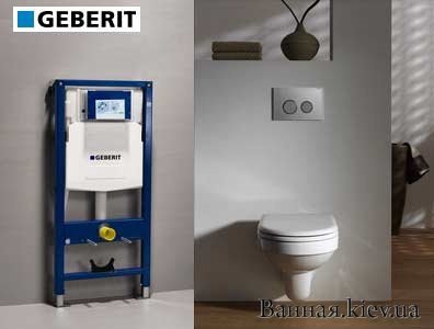 458.121.21.1 Geberit Duofix Инсталляция 4 в 1 Швейцария 458.161.21.1 458161211 Купить 458.121.21.1 Geberit Duofix Инсталляция 4 в 1 Швейцария 458.161.21.1 458161211 в Киеве vannaja.kiev.ua