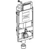 Монтажный элемент для подвесного унитаза Geberit GIS, 114 cm, со встроенным бачком Sigma 12 (461.311.00.5) Купить Монтажный элемент для подвесного унитаза Geberit GIS, 114 cm, со встроенным бачком Sigma 12 (461.311.00.5) в Киеве vannaja.kiev.ua