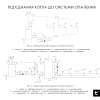 Котел твердотопливный стальной Thermo Alliance Ferrum W V 5.0 FW 26 Купить Котел твердотопливный стальной Thermo Alliance Ferrum W V 5.0 FW 26 в Киеве vannaja.kiev.ua