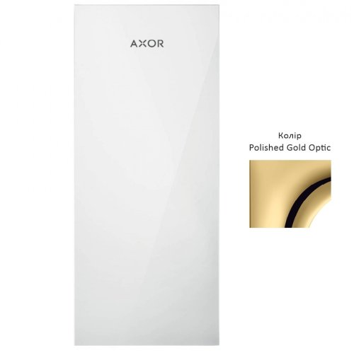 Накладка для смесителя, AXOR MyEdition 200 Metal Polished, золото (47903990) Купить Накладка для смесителя, AXOR MyEdition 200 Metal Polished, золото (47903990) в Киеве vannaja.kiev.ua
