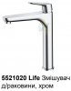топ смесителей для раковины кран повише Primera Life 5521020 хром Купить топ смесителей для раковины кран повише Primera Life 5521020 хром в Киеве vannaja.kiev.ua