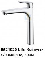 Купить Primera (Италия) в Киеве.