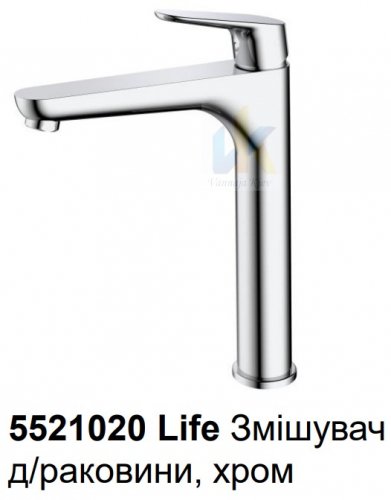 топ смесителей для раковины кран повише Primera Life 5521020 хром Купить топ смесителей для раковины кран повише Primera Life 5521020 хром в Киеве vannaja.kiev.ua