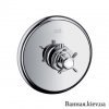 Купити AXOR 16815820 Montreux Термостат Highflow Шліфований Нікель Hansgrohe (Німеччина) в Києві vannaja.kiev.ua
