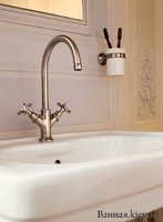 купити Axor Німеччина недорого в Києві