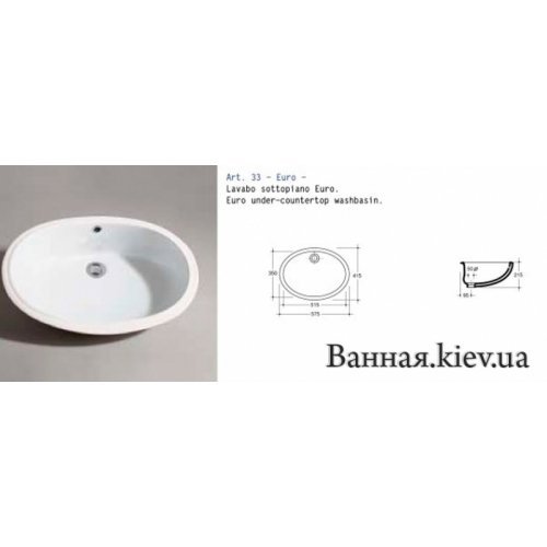 Flaminia Euro 33 Раковина Встраиваемая Снизу 51 х 35,5 см Без От Купить Flaminia Euro 33 Раковина Встраиваемая Снизу 51 х 35,5 см Без От в Киеве vannaja.kiev.ua
