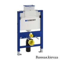 Купить Geberit (Швейцария) в Киеве.