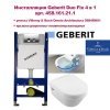 Geberit 458.121.21.1 + 5684HR01 Villeroy & Boch Omnia Architectura Directflush Комплект 6 в 1 Інсталяції і унітазу з Сидушки Soft Closing Купити Geberit 458.121.21.1 + 5684HR01 Villeroy & Boch Omnia Architectura Directflush Комплект 6 в 1 Інсталяції і унітазу з Сидушки Soft Closing в Києві vannaja.kiev.ua