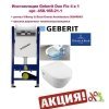 Geberit 458.168.21.1 + 5684HR01 Villeroy & Boch Omnia Architectura Directflush Комплект 6 в 1 Інсталяції і унітазу з Сидушки Soft Closing з клавішею Хром Глянцевий 115.135.21.1 Купити Geberit 458.168.21.1 + 5684HR01 Villeroy & Boch Omnia Architectura Directflush Комплект 6 в 1 Інсталяції і унітазу з Сидушки Soft Closing з клавішею Хром Глянцевий 115.135.21.1 в Києві vannaja.kiev.ua