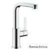 HANSGROHE 31161000 METRIS S 31161 Змішувач для Раковини Одноважільний Поворотний Виливши 120 ° Німеччина Купити HANSGROHE 31161000 METRIS S 31161 Змішувач для Раковини Одноважільний Поворотний Виливши 120 ° Німеччина в Києві vannaja.kiev.ua