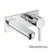 HANSGROHE 31162000 METRIS S 31162 Змішувач для Раковини Одноважільний Виливши 165 мм СМ Німеччина Купити HANSGROHE 31162000 METRIS S 31162 Змішувач для Раковини Одноважільний Виливши 165 мм СМ Німеччина в Києві vannaja.kiev.ua