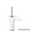 Купити HansGrohe 15075400 PuraVida 150754 Змішувач для Маленької Раковини Одноважільний Колір Білий / Хром в Києві vannaja.kiev.ua