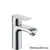 Купить Hansgrohe 31080000 Metris 110 31080 Однорычажный Смеситель для Раковины Германия в Киеве vannaja.kiev.ua