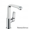Купить Hansgrohe 31087000 Metris 230 Смеситель для раковины 31087, Однорычажный Германия hansgrohe metris 31087, hansgrohe 31087 в Киеве vannaja.kiev.ua