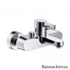 Hansgrohe 31460000 Metris S 31460 Змішувач для Ванни Одноважільний Німеччина Купити Hansgrohe 31460000 Metris S 31460 Змішувач для Ванни Одноважільний Німеччина в Києві vannaja.kiev.ua