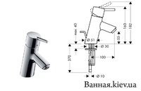Купить Смеситель Однорычажный для Раковины Однорукий в Киеве