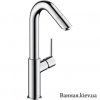 Hansgrohe 32055 Talis 32055000 Смеситель для раковины, поворотный излив 360 градусов, высота 250мм Германия Купить Hansgrohe 32055 Talis 32055000 Смеситель для раковины, поворотный излив 360 градусов, высота 250мм Германия в Киеве vannaja.kiev.ua
