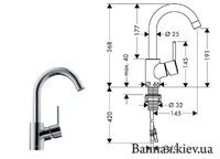 купити Hansgrohe (Німеччина) недорого в Києві