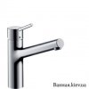 Купити Hansgrohe 32851000 Talis S 32851Смесітель для Кухні Одноважільний в Києві vannaja.kiev.ua