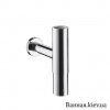 Купить Hansgrohe 52100000 Flowstar 52100 Дизайнерский Сифон для умывальник в Киеве vannaja.kiev.ua