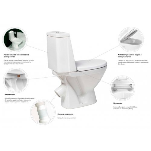 Купить KOLO L39003 Modo L39003000 Унитаз-Компакт Косой Выпуск + Сиденье Микролифт c Click2Clean в Киеве vannaja.kiev.ua