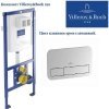 Villeroy&Boch 92246100 + 92249061 ViConnect Комплект Инсталляции для Унитаза ViConnect E200 Клавиша Хром Купить Villeroy&Boch 92246100 + 92249061 ViConnect Комплект Инсталляции для Унитаза ViConnect E200 Клавиша Хром в Киеве vannaja.kiev.ua
