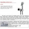 Купить BOSSINI E37011B00030015 PALOMA FLAT Гигиенический душ Bossini Mixer Set E37011 со Смесителем в Киеве vannaja.kiev.ua