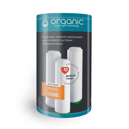 Купить Комплект картриджей для тройных систем очистки воды Organic Smart Expert в Киеве vannaja.kiev.ua