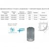 Devit FEN311DEV Nymfa FEN311 Душевая Кабина 90 х 90 Высота Поддона 40 см Стекло Прозрачное, хром Купить Devit FEN311DEV Nymfa FEN311 Душевая Кабина 90 х 90 Высота Поддона 40 см Стекло Прозрачное, хром в Киеве vannaja.kiev.ua