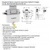 GEBERIT 109.050.00.1 Omega Смывной Бачок Скрытого Монтажа Глубина 12 см Монтажная h=98 см Купить GEBERIT 109.050.00.1 Omega Смывной Бачок Скрытого Монтажа Глубина 12 см Монтажная h=98 см в Киеве vannaja.kiev.ua