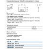 Geberit 115.135.46.1 Delta50 Смывная Клавиша Хром Матовый Delta 50 Швейцария 115135461 Купить Geberit 115.135.46.1 Delta50 Смывная Клавиша Хром Матовый Delta 50 Швейцария 115135461 в Киеве vannaja.kiev.ua
