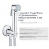 Grohe 26358000 Tempesta-F Trigger Spray 30 26358 Гигиенический Набор Цвет хром Купить Grohe 26358000 Tempesta-F Trigger Spray 30 26358 Гигиенический Набор Цвет хром в Киеве vannaja.kiev.ua