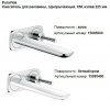 Купить Hansgrohe 15085000 PuraVida 15085 Смеситель для Раковины Внешняя Часть Встраиваемого Смесителя для Раковины Настенный Цвет Хром в Киеве vannaja.kiev.ua