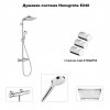 Купить Hansgrohe 27271000 + 40511000 Crometta E 240 1jet Showerpipe Душевая Стойка со Смесителем-Термостатом хром + набор крючков хром в Киеве vannaja.kiev.ua