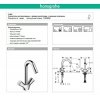 Hansgrohe 71222000 Logis 71222 Змішувач для Раковини з Поворотним зливом двухвентильний механічний донний клапан Колір Хром Купити Hansgrohe 71222000 Logis 71222 Змішувач для Раковини з Поворотним зливом двухвентильний механічний донний клапан Колір Хром в Києві vannaja.kiev.ua