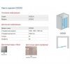 Купить Двери для душа 100 см SanSwiss OCES21005007 Ocelia h190 хром / прозрачное в Киеве vannaja.kiev.ua