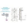 Инсталляция для Унитаза Oliveira 152972 подвесного Oli 120 Plus с интегрированной системой 880780 Купить Инсталляция для Унитаза Oliveira 152972 подвесного Oli 120 Plus с интегрированной системой 880780 в Киеве vannaja.kiev.ua