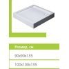 PRIMERA STR1010 FRAME 100*100 купить в интернет магазине Поддон Акрилоывый Купить PRIMERA STR1010 FRAME 100*100 купить в интернет магазине Поддон Акрилоывый в Киеве vannaja.kiev.ua