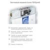 Купить TECE 9.041.008 Смывной Бачок 9041008 для Унитаза для Установки с Напольным Унитазом в Киеве vannaja.kiev.ua